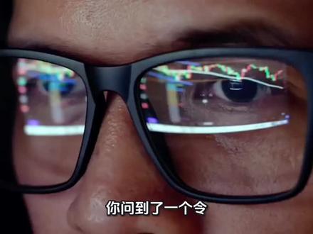 #冷知识科普 #黄金#黄金是资本家作局吗?
黄金会回调吗?看完此视频,你大概有了一定的答案