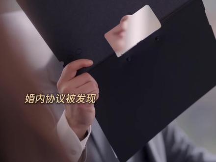 #真心话太冒险 和老公吵架,最重要的就是倒打一耙!#贾翼瑄 #刘擎