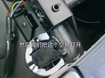 72240的安装视频(2)来了!#上热门#安全骑行#电动车