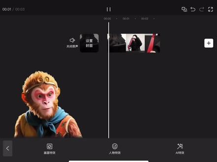 红毯转场你三秒能学会 #剪辑教程#剪辑教程新手 #年度总结之我的红毯时刻 #帅是一种感觉 #红毯转场教程