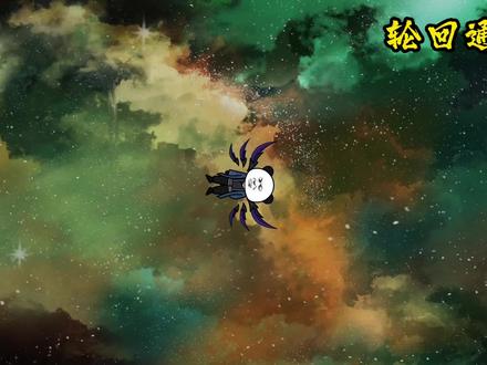 乾玄大帝入轮回! #沙雕 #修仙 #轻漫计划 #希望能火