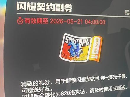 我再也不会买双人通行证了…