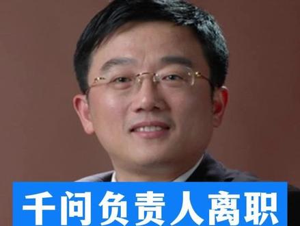 千问负责人突然林俊旸离职,阿里的战略误判 阿里最年轻P10突然离职!千问AI帝国的裂痕,到底在哪?#千问 #阿里 #林俊旸 #企业管理