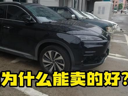 实测23款比亚迪宋PLUS冠军版有没有用镀锌钢板?防锈工艺如何?再分析一下比亚迪这几年为什么会卖的这么火爆。#每天推荐好车二手车 #带你懂车 #比亚迪宋plus #23款宋plus #汽车知识
