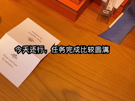 圣诞老人的一天 #酱式vlog