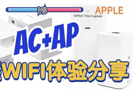 AC+AP全屋wifi #全屋wifi #华为h6 #软路由 #智能家居 #mesh组网 #群晖
