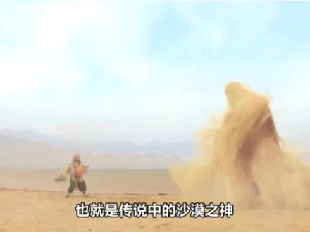 西游世界,难怪只有牛魔王知道沙僧是啥动物,看500年前发生了啥
