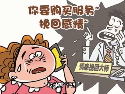 末成年人的手机游戏 #安全知识