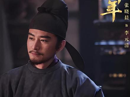 《太平年》44集解析:封神反转藏深坑!90%的人没看懂世子的愚蠢,全是伏笔#太平年