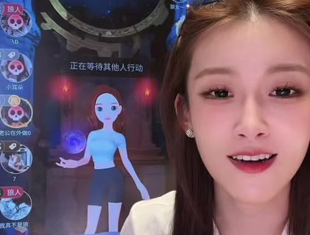 姬佳棋牛!我们美丽又聪明的主播,入股不亏!@姬佳棋真诚勇敢又善良 @姬佳棋 #姬佳棋#狼人杀#狼人杀直播#姬佳棋狼人杀#会玩狼人杀