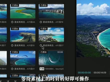 剪映高效实用技巧,效率剪辑 #剪映 #剪辑