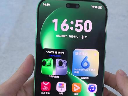 #nova15ultra 华为手机使用小技巧,丝滑操作快速移动图标,一招解决软件多桌面调整慢的问题#手机使用技巧 #华为手机