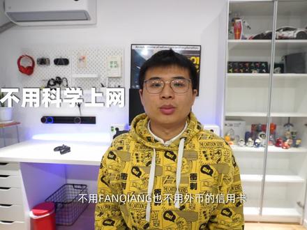 【小鲈子Lucas】谨慎上车!我用239元买到了三年XGPU服务