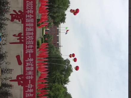 2022年霍州一中考点第一个飞出的高考生