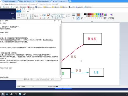 【OBS】双电脑不用采集卡的3种办法! #obs #采集卡 #双电脑 #采集卡直播教程