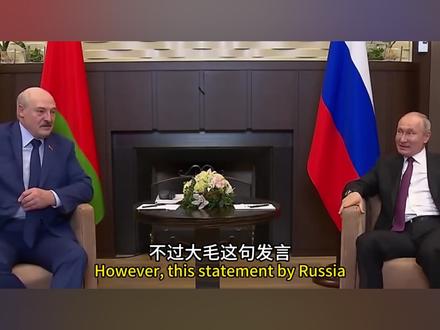 俄罗斯:多国准备给伊朗核武器 #抖音精选