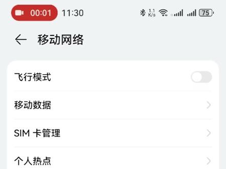 华为mate60pro+北斗卫星信息使用,三点要素,1:空旷左右没高楼遮挡 2:保证对星有绿色信号 3:信息发送要确定卫星回执成功,不然对方大概率是收不到你的消息。在设置—卫星网络—北斗卫星里按照提示发送即可。#北斗卫星 #mate60pro