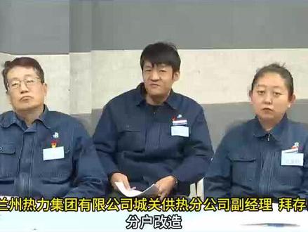 【政务.面对面】老旧楼院如何实现用热自由?分户改造给您答案