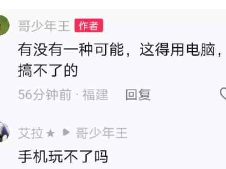 #游戏 #我的世界 如何在手机上玩到 PC端mod