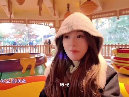 赵露思久违的Vlog迪士尼一日游🐰也太萌了叭~#赵露思 #赵露思迪士尼 #赵露思迪士尼游玩被偶遇 #赵露思vlog