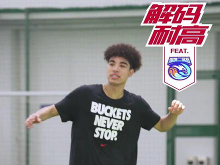 篮球场因为特殊安排被占,深圳二实的大家在室内足球场来了一场特殊的橄“篮”球训练课?规则有趣,强度不小!#耐高探营#解码耐高
