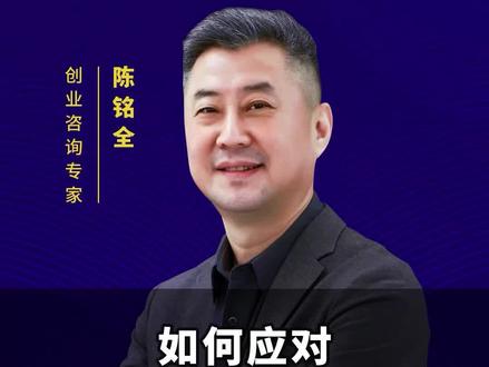 公司核心骨干要求加薪,不加就离职,作为#老板 应该怎么办?#企业管理 #商业思维 #认知 #格局 #涨知识