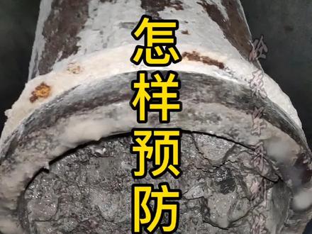 怎样预防泵车堵管#泵车 @抖音小助手