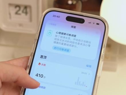 谁说Apple watch是美丽废物?!我不同意!
#applewatch #iwatch健康监测 #applewatchs9 #数码 #手表