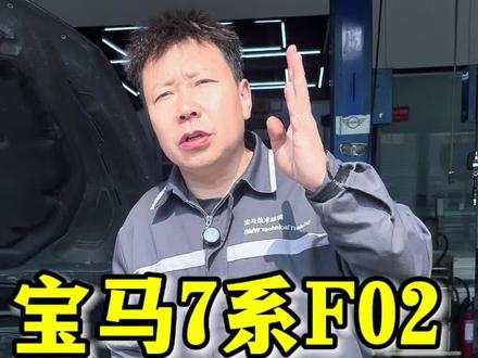 宝马刷一阶,提升动力,降低油耗 #动力升级 #动力升级刷ecu #刷一阶