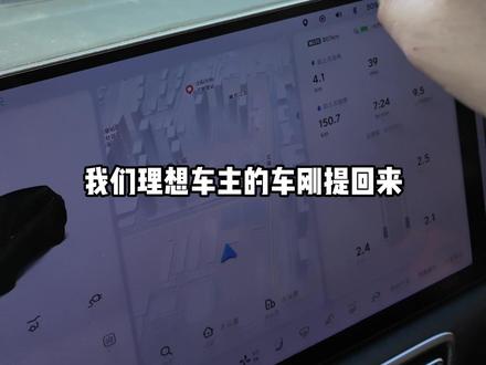 理想车主新车刚提回来 怎么设置和使用自动泊车功能 一个视频手把手教会你!记得点赞收藏!#理想汽车 #理想l6 #理想l7 #理想l8 #理想l9 理想汽车用车技巧 理想自动泊车