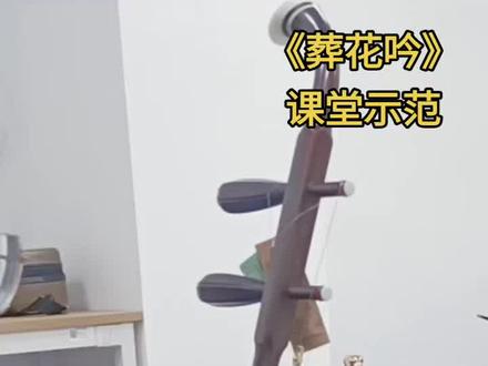 收藏起来慢慢练习哟#秋问二胡 #二胡教学 #二胡