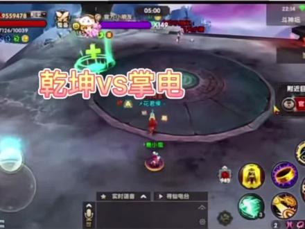 乾坤游侠VS掌电法师#寻仙手游 掌电的技能特效是真的帅,刮痧了#优质仙侠类手游推荐 看到最后