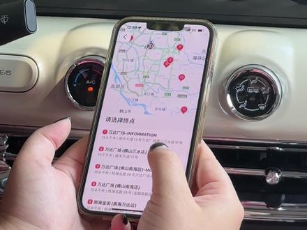 五菱缤果CarPlay安装教程|0元实现车机连接苹果手机‼️
前几天好多姐妹问我怎样安装,手把手教程来啦!
要注意的是,目前410公里版本和灵犀版的车机,是没有这个安装功能的哦!
#五菱缤果 #carplay #女生的车 #汽车隐藏功能 #当五菱盟主有多幸福
