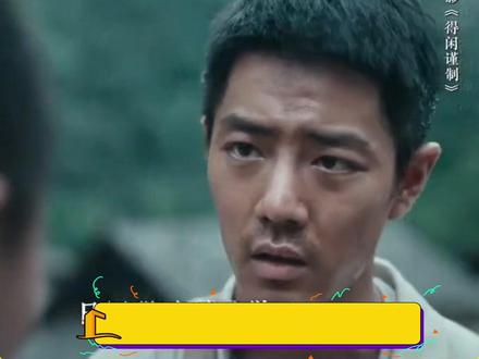 电影《得闲谨制》尹正饰演鬼子,演技征服观众