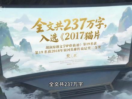 一个视频读完一本书,‘紫川’全本解读 乱世从不是枭雄专属的舞台,是属于坚守本心、勇于担当的个体#读书 #读书分享 #每天学习一点点 #紫川解读 #玄幻仙侠