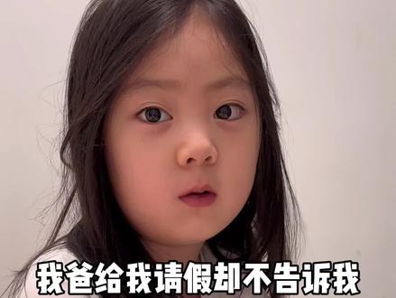 错峰游玩,女儿又爱我了 #亲子日常