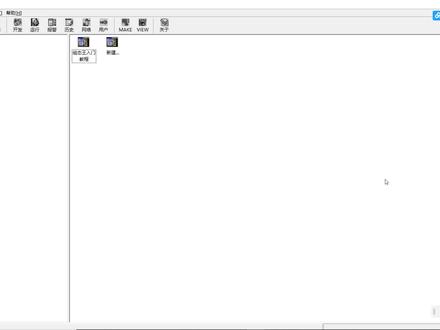 组态王入门教程6-(按钮与数值显示的用法) #plc #自动化 #编程入门 #电气 #工业自动化 #电气控制