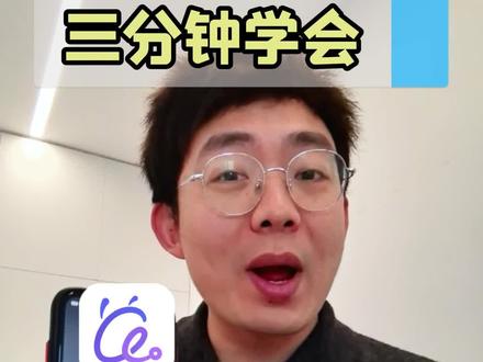 手把手教您用阿福,你的24小时健康管家 #教老年人用手机