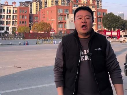 寒假放假时间#同城教育 #寒假 #放假 #小升初 #中考