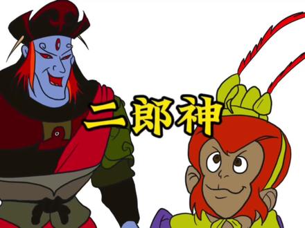 手绘西游人物之:二郎神。#一起学画画 #手绘动漫人物 #西游记