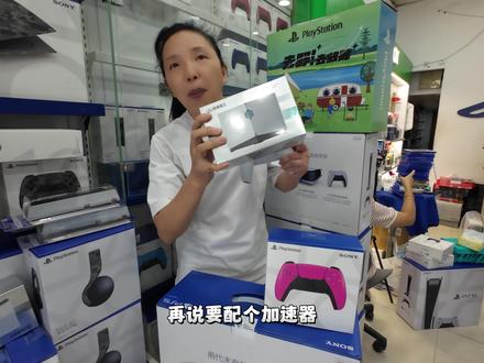 店内日常 UU加速器#PS5 #NBA2K#博德之门3 #机战佣兵6 #我的PS穿搭