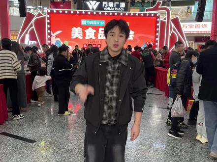 中润宜欢甘蔗店新店开业+九店同庆直播间有超多券可以领取##中润宜欢#新店开业 #强烈推荐 #囤货啦 #试吃