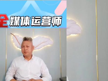 #创作灵感 视频没有播放量?来学习一下433法则,四大公式,三大视角,三大金句,让您播放破量#自媒体运营 #全媒体运营师培训 #播放量低怎么办 #破播放量技巧 @抖音小助手 @DOU+小助手