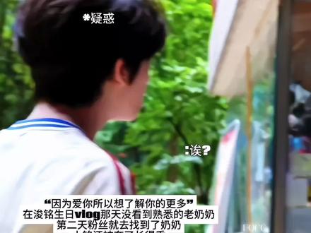 当时趴在门框的小鼻嘎已然变成一米八的男神啦 #陈浚铭 #养成系 #流量 #热门 #会火 @抖音小助手 @DOU+小助手 @抖音作者助手 @抖音热点 @DOU+上热门 @抖音创作灵感 @会火