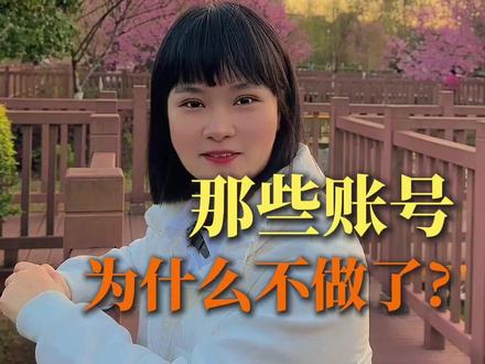 运营短视频帐号途中为什么停止合作了 #实体店引流 #同城流量 #短视频运营 #短视频拍摄