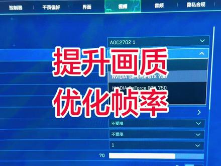 s8新赛季画面帧率优化教程#三角洲行动 #三角洲画面设置 #卡顿掉帧 #电脑知识 #干货