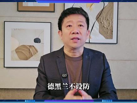 以色列黑了伊朗的交通摄像头,一切尽在掌握,战争成败就在细节 从刺杀伊朗首席核科学家,到偷走半吨的核材料,以色列摩萨德把伊朗渗透成了筛子#全球创作者计划#上抖音精选看更多精彩视频#摩萨德