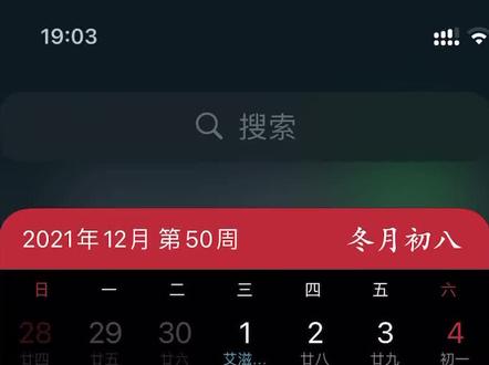 手机汽车组件怎么设置教程#上汽大众也能设置
一汽大众汽车 奥迪 特斯拉 桌面组件教程#桌面小组件 #ios技能 私信拿教程#一汽大众 #汽车