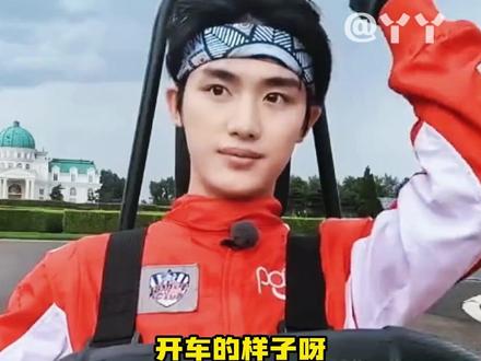程年人就是要考驾照~#时代少年团 #丁程鑫 #马嘉祺 #贺峻霖 #驾照 #fyp @DOU+上热门 @抖音小助手