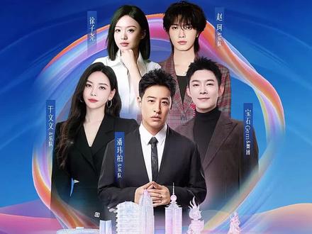 博发之夜演唱会为什么延期,这就是这场演唱会失败的原因
#徐子尧#演唱会#潘玮柏
